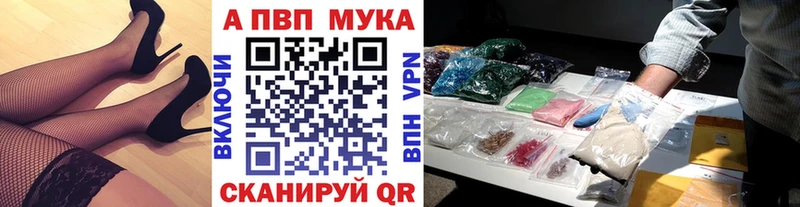 Магазин наркотиков Череповец АМФ  ГАШИШ  Марихуана 