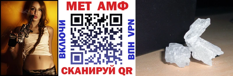 Амфетамин Розовый  Череповец 