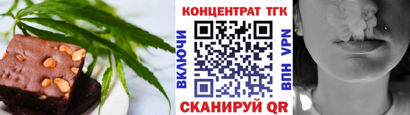 omg ССЫЛКА  Череповец  Canna-Cookies конопля 