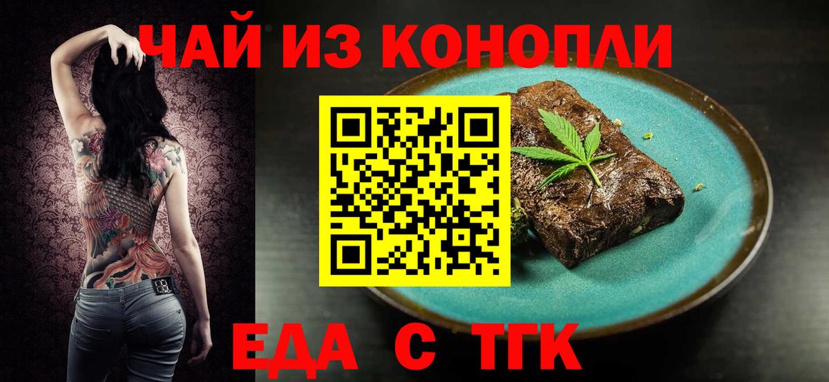 Мефедрон   А ПВП СК кристаллы  ГАШИШ  Череповец  Вход с VPN  ГАШИШ  Канабис 