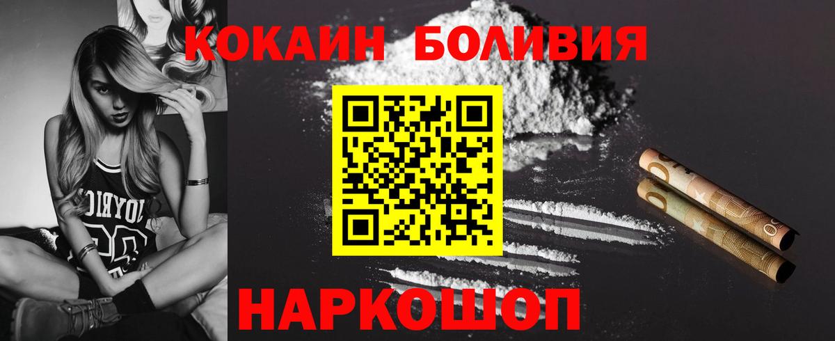 COCAIN Columbia Череповец