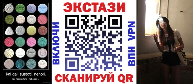 ЭКСТАЗИ Cube  ссылка на мегу сайт  Череповец  нарко площадка телеграм  где продают  