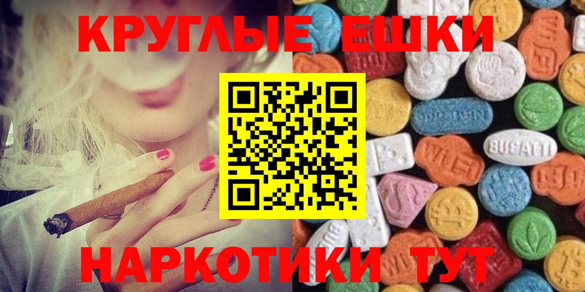 Ecstasy louis Vuitton  Вход с VPN  Ecstasy XTC  ЭКСТАЗИ  Череповец 