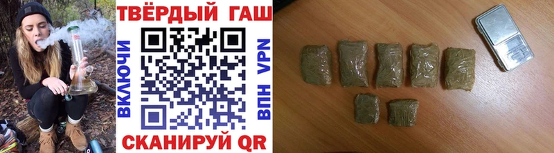 цены наркотик  Череповец  ГАШИШ Premium 