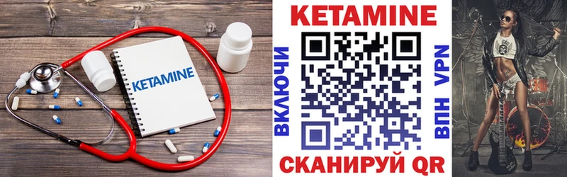 KRAKEN ONION  Череповец  это как зайти  Кетамин ketamine 