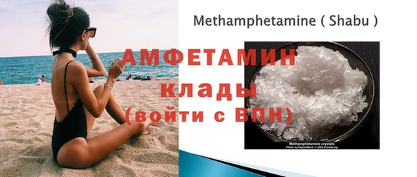 меф Елабуга