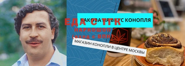 меф Елабуга