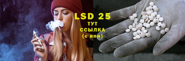мяу мяу кристалл Дмитров