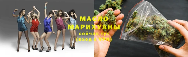 мяу мяу кристалл Дмитров