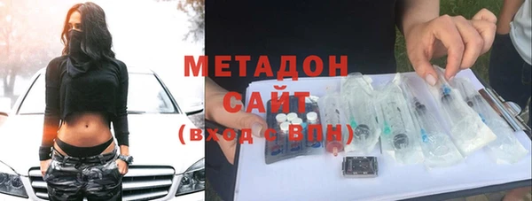 марки lsd Дмитровск