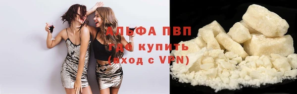 мяу мяу кристалл Дмитров