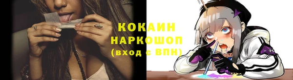 марки lsd Елизово