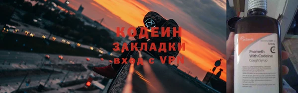 меф Елабуга