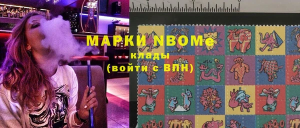 мяу мяу кристалл Дмитров