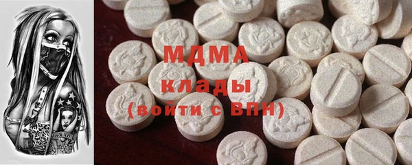 прущие грибы Тобольск