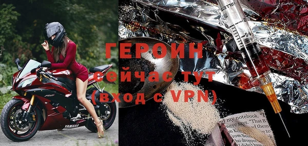 мяу мяу кристалл Дмитров