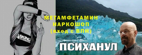 меф Елабуга