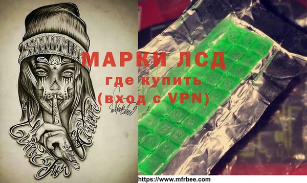 марки lsd Дмитровск