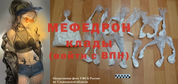 mdpv Ельня