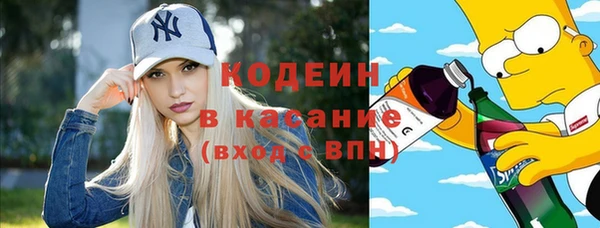 мяу мяу кристалл Дмитров