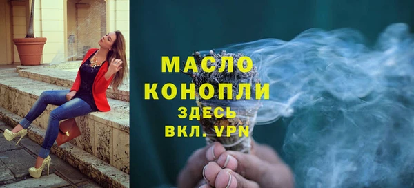 эйфоретик Тихорецк