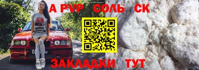 героин Партизанск