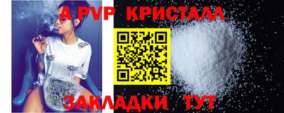 apvp Первоуральск