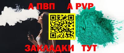 героин Партизанск