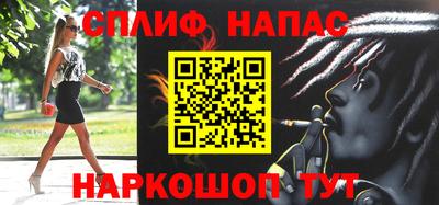 героин Партизанск
