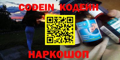 героин Партизанск