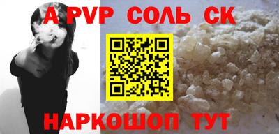 apvp Первоуральск