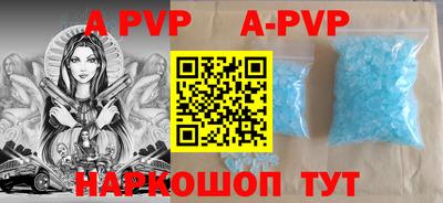 apvp Первоуральск