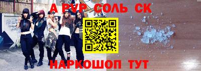 героин Партизанск