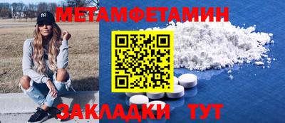 mdma Пенза