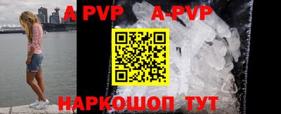 apvp Первоуральск