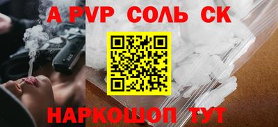apvp Первоуральск
