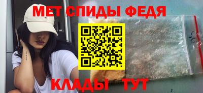 героин Партизанск