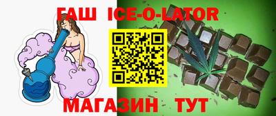 героин Партизанск