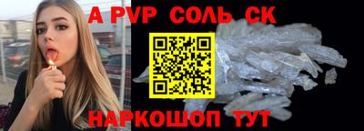 героин Партизанск