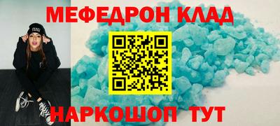 героин Партизанск