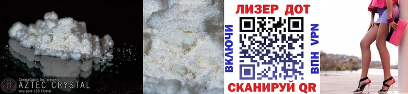 Лсд 25 экстази кислота  Череповец 