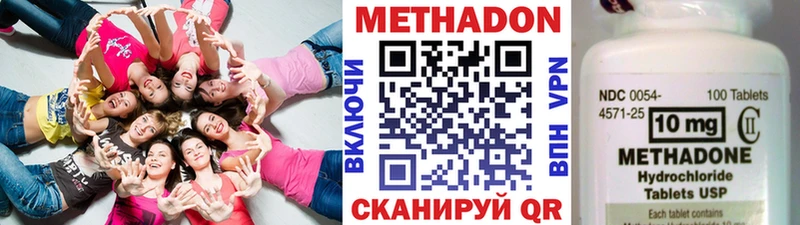 Метадон мёд  где купить наркоту  Череповец 