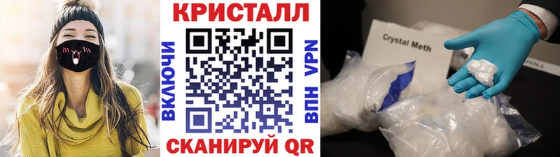 Метамфетамин мет  Череповец 
