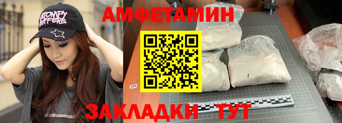 МЕФ Череповец