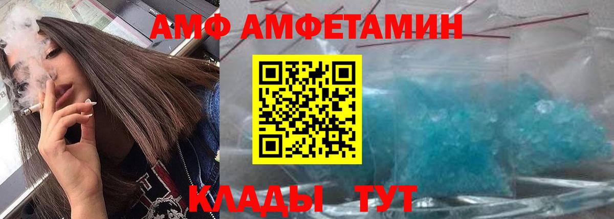 Метамфетамин витя  Вход с VPN  Череповец  Метамфетамин витя 
