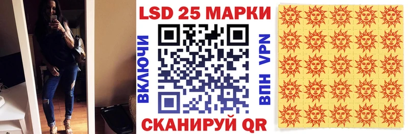 Наркотические марки 1,5мг  где найти   Череповец 
