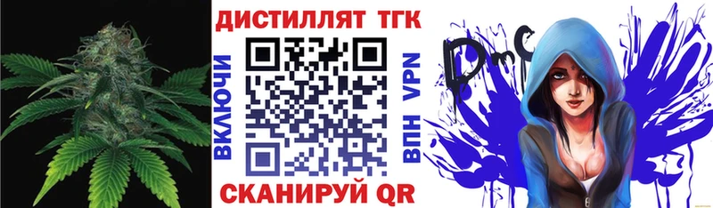 KRAKEN зеркало  Череповец  Дистиллят ТГК вейп с тгк 