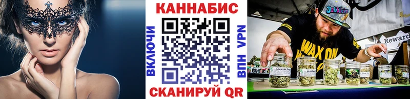 Каннабис SATIVA & INDICA  Череповец 
